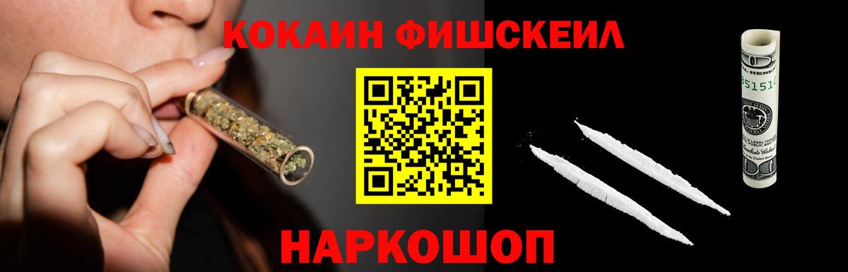 Кыштым  Кокаин Колумбийский  Вход с VPN  Кокаин Колумбийский 