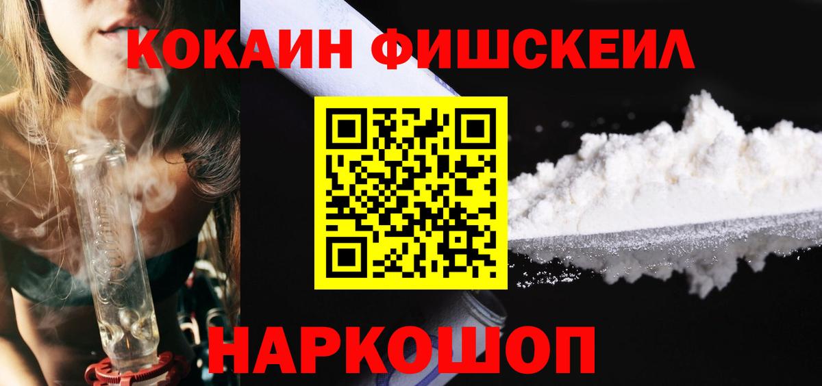 КОКАИН Колумбийский Кыштым