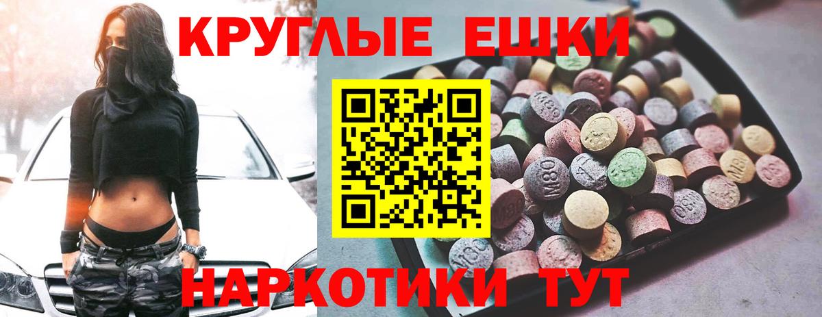 Экстази  Вход с VPN  ЭКСТАЗИ Cube  Кыштым  Ecstasy louis Vuitton 