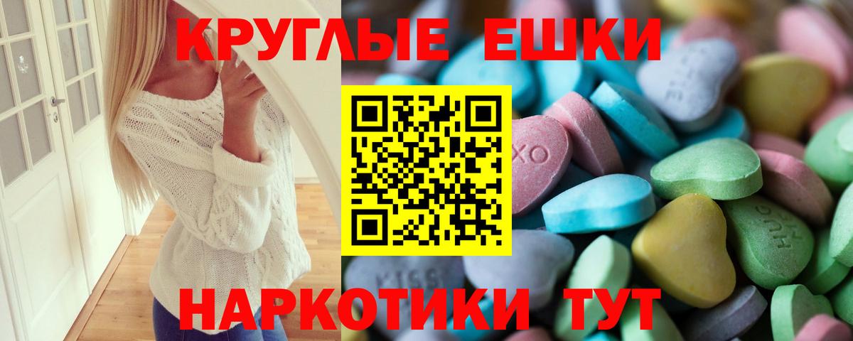 ЭКСТАЗИ DUBAI Кыштым