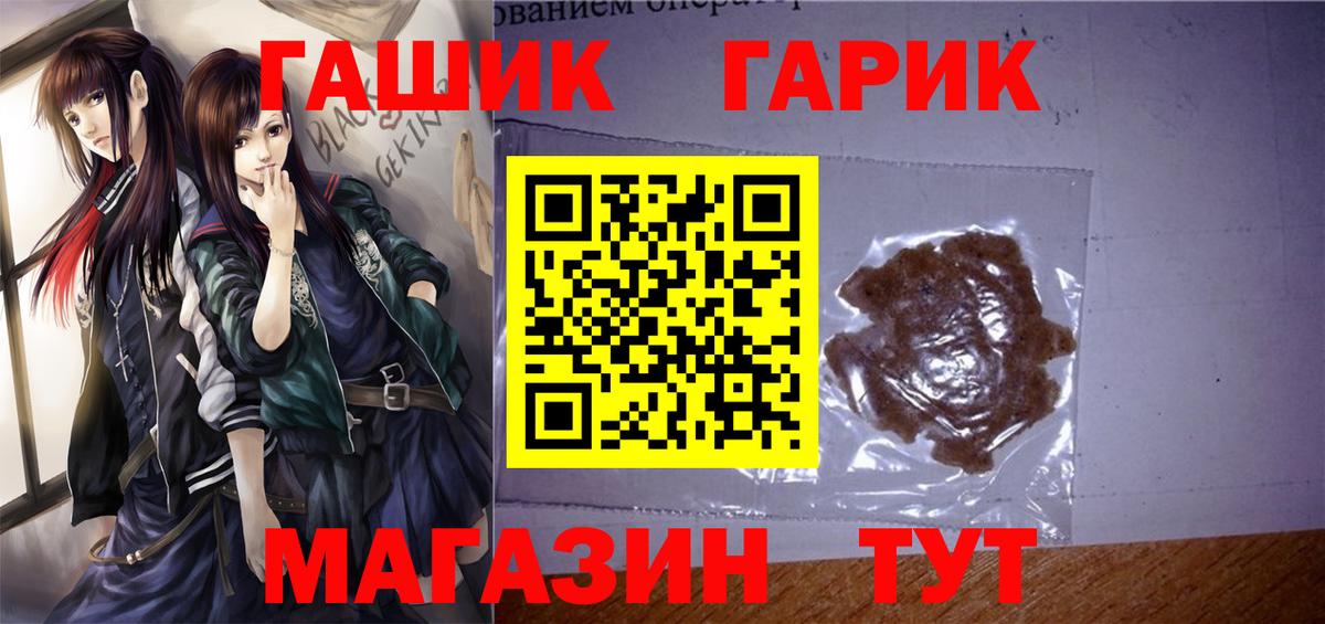 ГАШИШ VHQ Кыштым