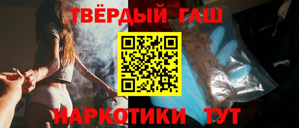ГАШИШ Изолятор  ГАШИШ гашик  Вход с VPN  Кыштым 