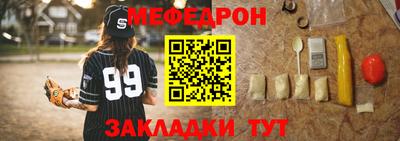 COCAINE Ирбит