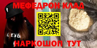 COCAINE Ирбит