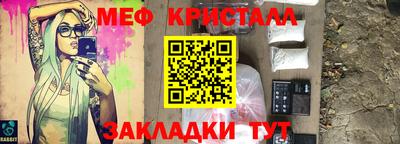 COCAINE Ирбит
