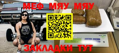 COCAINE Ирбит