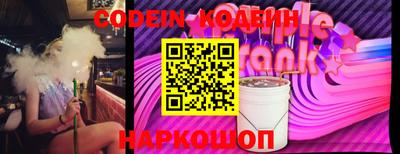 гашишное масло Ипатово