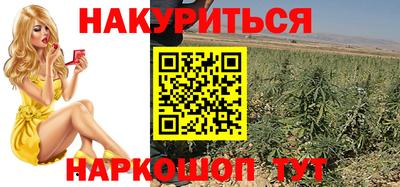 гашишное масло Ипатово