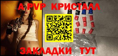 гашишное масло Ипатово