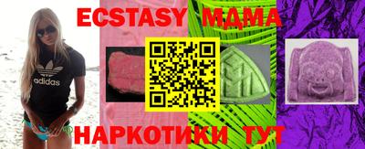 COCAINE Ирбит