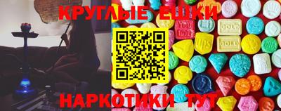 гашишное масло Ипатово