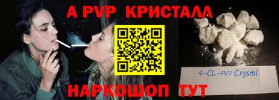 гашишное масло Ипатово