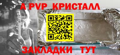 гашишное масло Ипатово