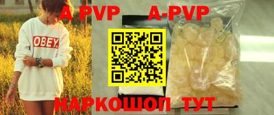 гашишное масло Ипатово