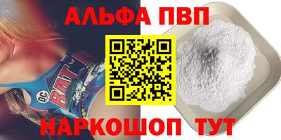 гашишное масло Ипатово