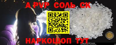 гашишное масло Ипатово