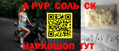 COCAINE Ирбит