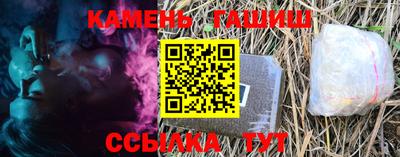 гашик Изобильный