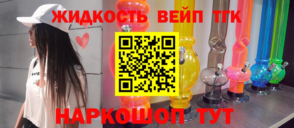 Дистиллят ТГК гашишное масло  MEGA ссылки  Кыштым  Вход с VPN 