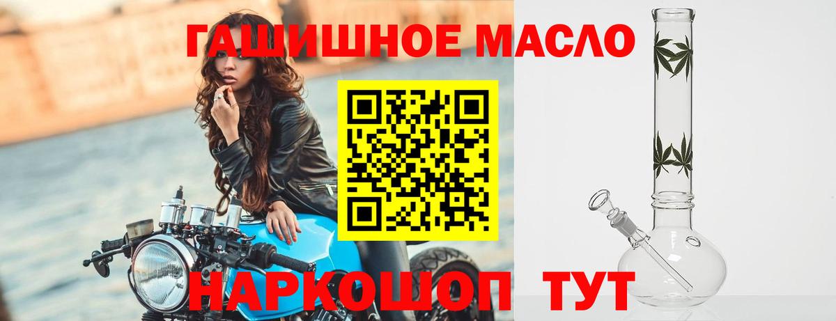 Дистиллят ТГК жижа Кыштым