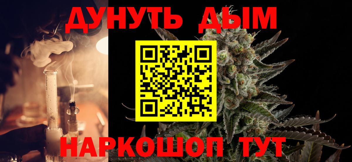 Бошки марихуана ГИДРОПОН Кыштым