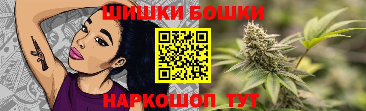 Alpha-PVP Кыштым